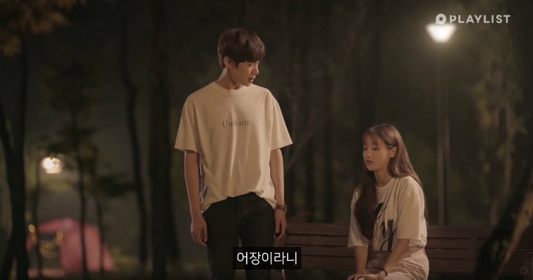 어장치는 남주에게 일침하는 에이프릴 나은 | 인스티즈