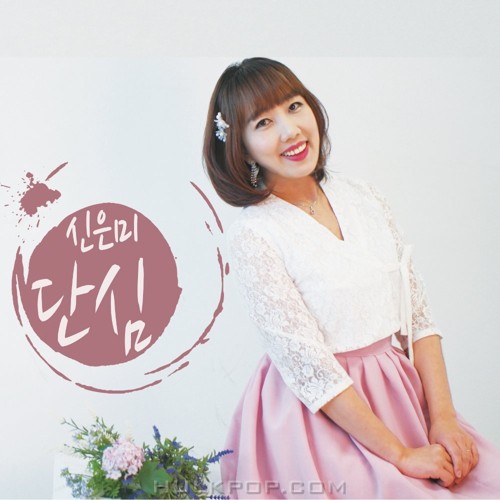Sin Eun Mi – Dansim – EP