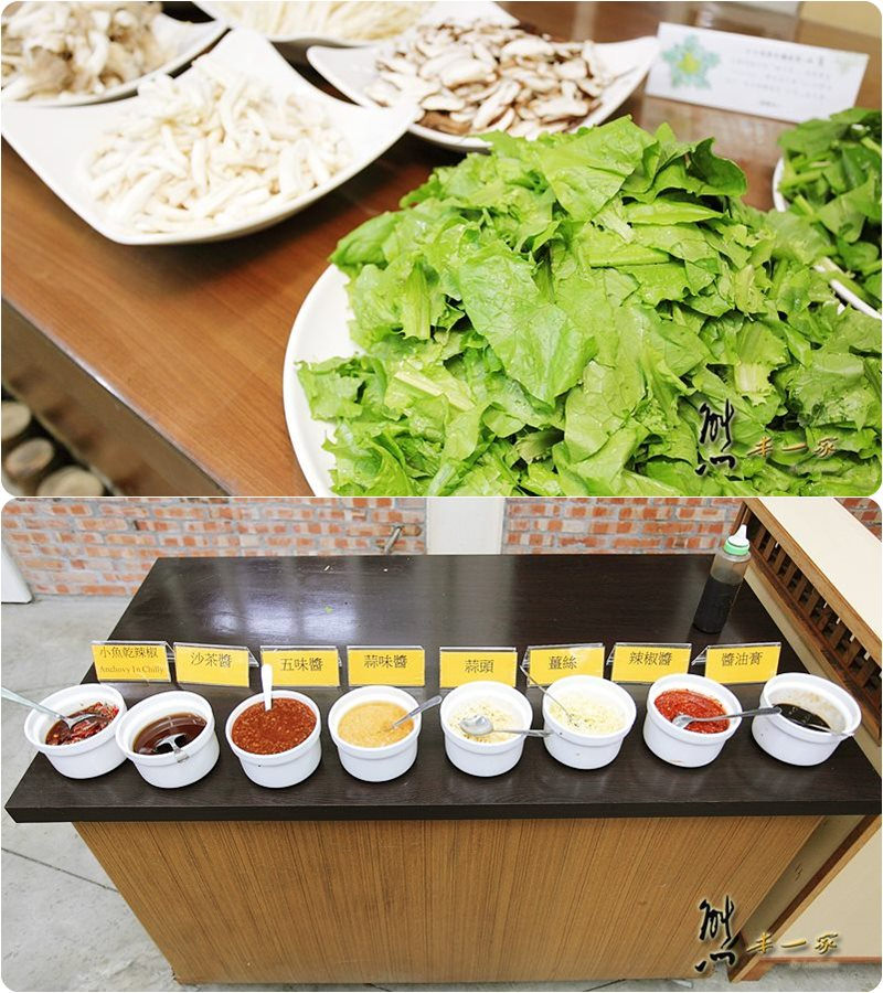 頭城農場吃到飽餐廳