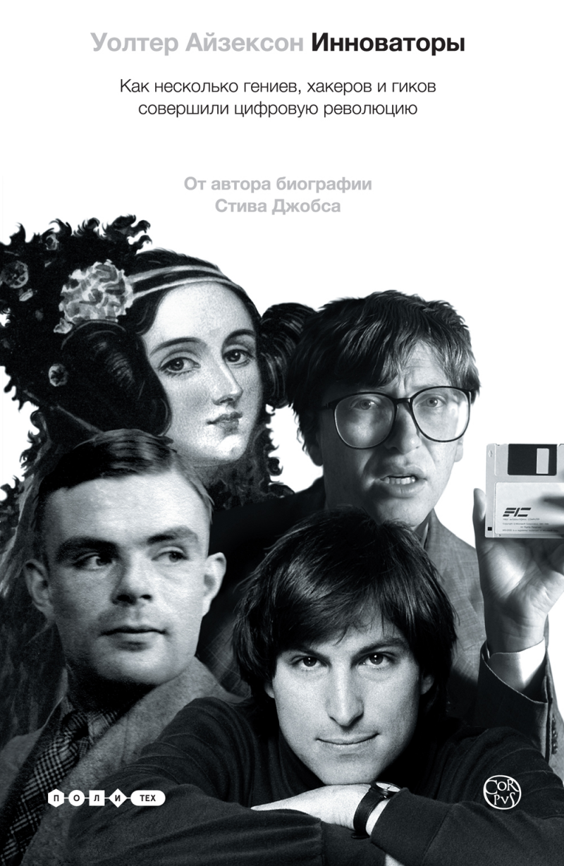 morbo: июня 2017