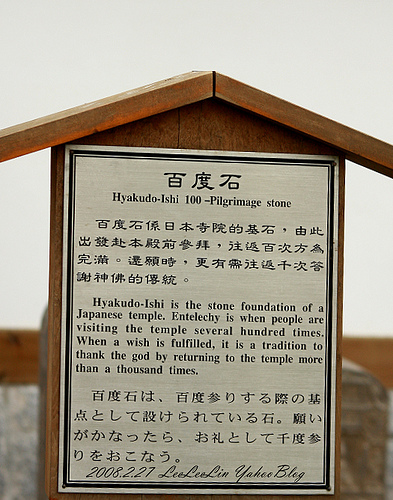 吉安慶修院|花蓮吉安日本神社|花蓮景點好拍好玩