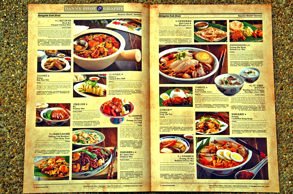Malaysian Food Street @ Resorts World Sentosa ~ DANNY LOVE TO EAT