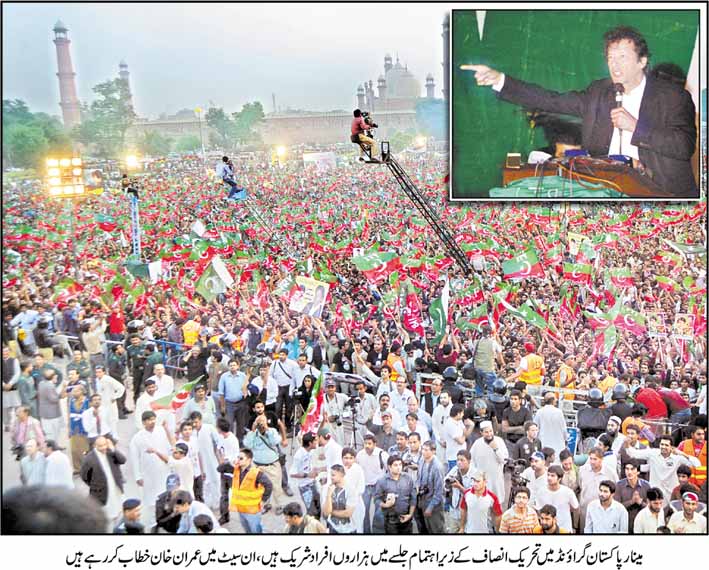 imran khan jalsa pictures ~ High Definition Wallpapers ...