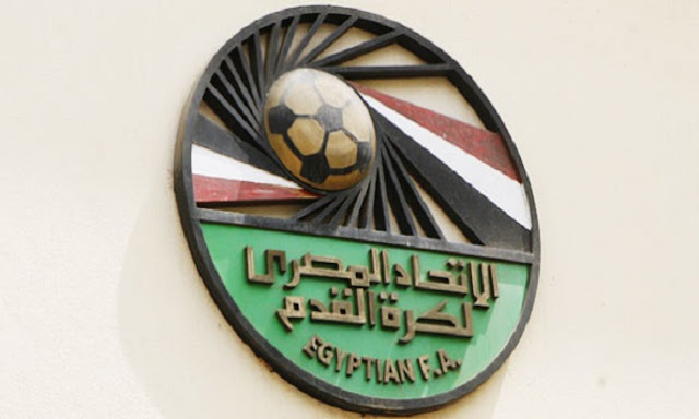 اتحاد الكوره المصرى اتحاد الكوره المصرى