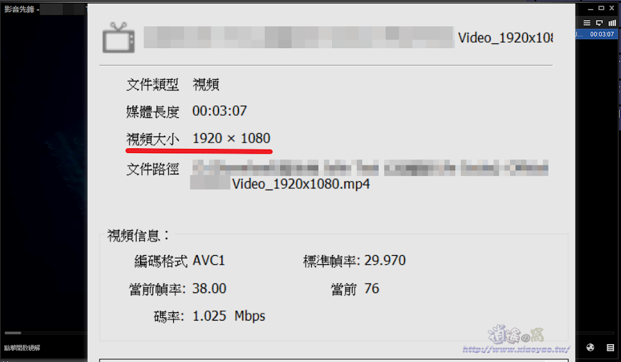 KMPlayer 支援下載 YouTube、FB、IG 影片