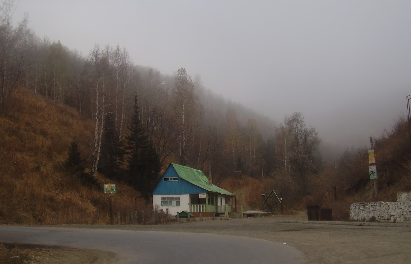 Восточный казахстан осиновский перевал Восточный казахстан осиновский перевал