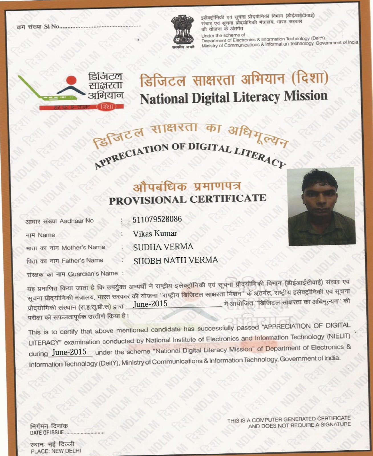 Common Service Center