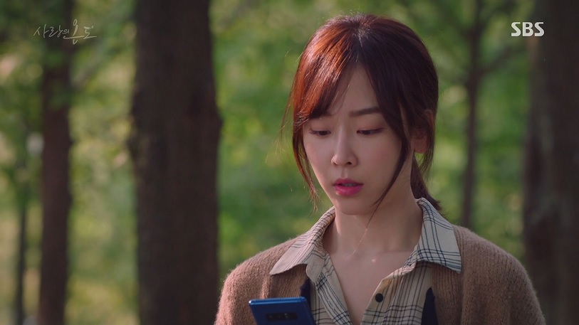 사랑의 온도 (Temperature Of Love) : 일산호수공원 (Ilsan Lake Park) 사랑의 온도 (Temperature Of Love) : 일산호수공원 (Ilsan Lake Park)