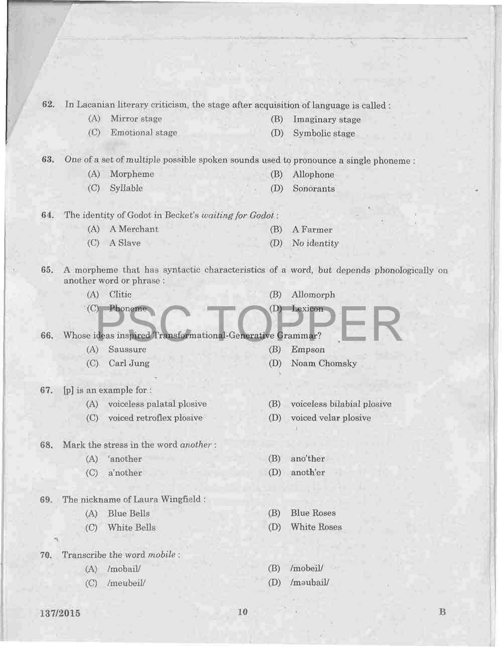 D-PDC-DY-23 German