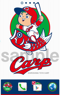 広島のkemcoが来シーズンのカープの飛躍を願い 昇り鯉を描いた着せ替えアプリ ゆけゆけ カープ坊や をリリース Gapsis