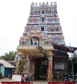 Kanjanoor Temple