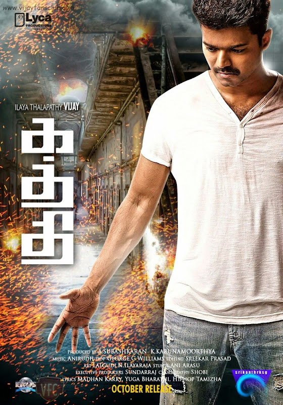 Download Mp3 Songs From Tamil Movie Kathi Download Mp3 Songs From Tamil Movie Kathi