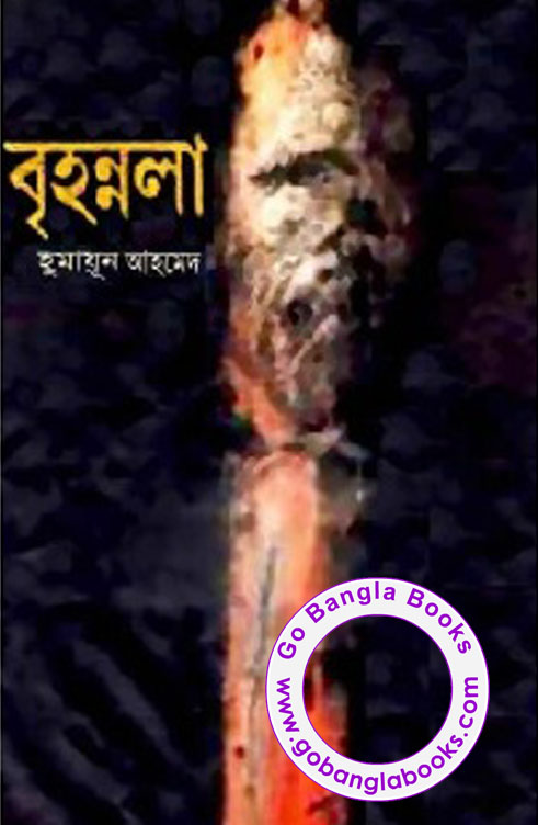 Child Psychology Books In Bengali Pdf