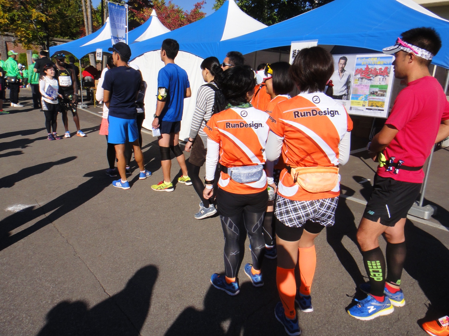 Trail And Road Japan Top 100 Running Events in Japan