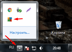 системный трей