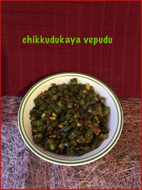 Chikkudukaya Vepudu ~ Broad beans fry