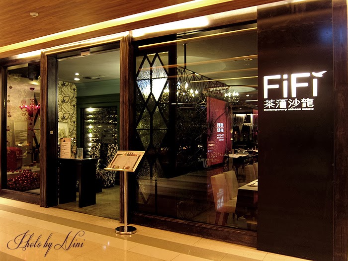 ｛熄燈｝FIFI 茶酒沙龍(信義誠品店)｜這麻辣滋味讓我一年造訪四次