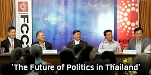 FCCT%2B300x150.jpg