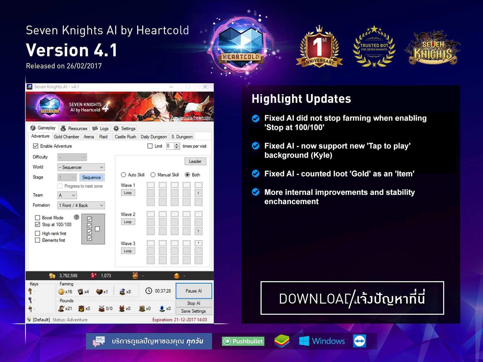 seven knights fans seven knights tips guides videos seven