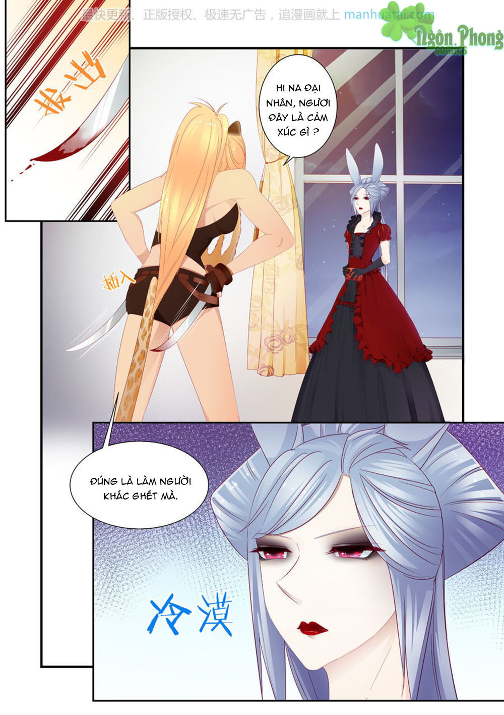 Trái Tim Hoang Dã - Chương 7 - Trang 11