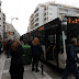[Ελλάδα]Γυναίκα έπεσε από λεωφορείο 