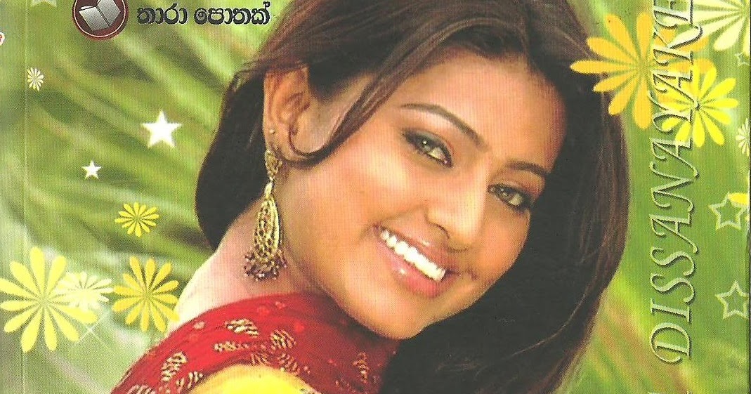 Sinhala Novels,සිංහල නවකතා ,Sinhala Ebooks Dedunnaka Duka Raduna