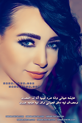 رمزيات بنات