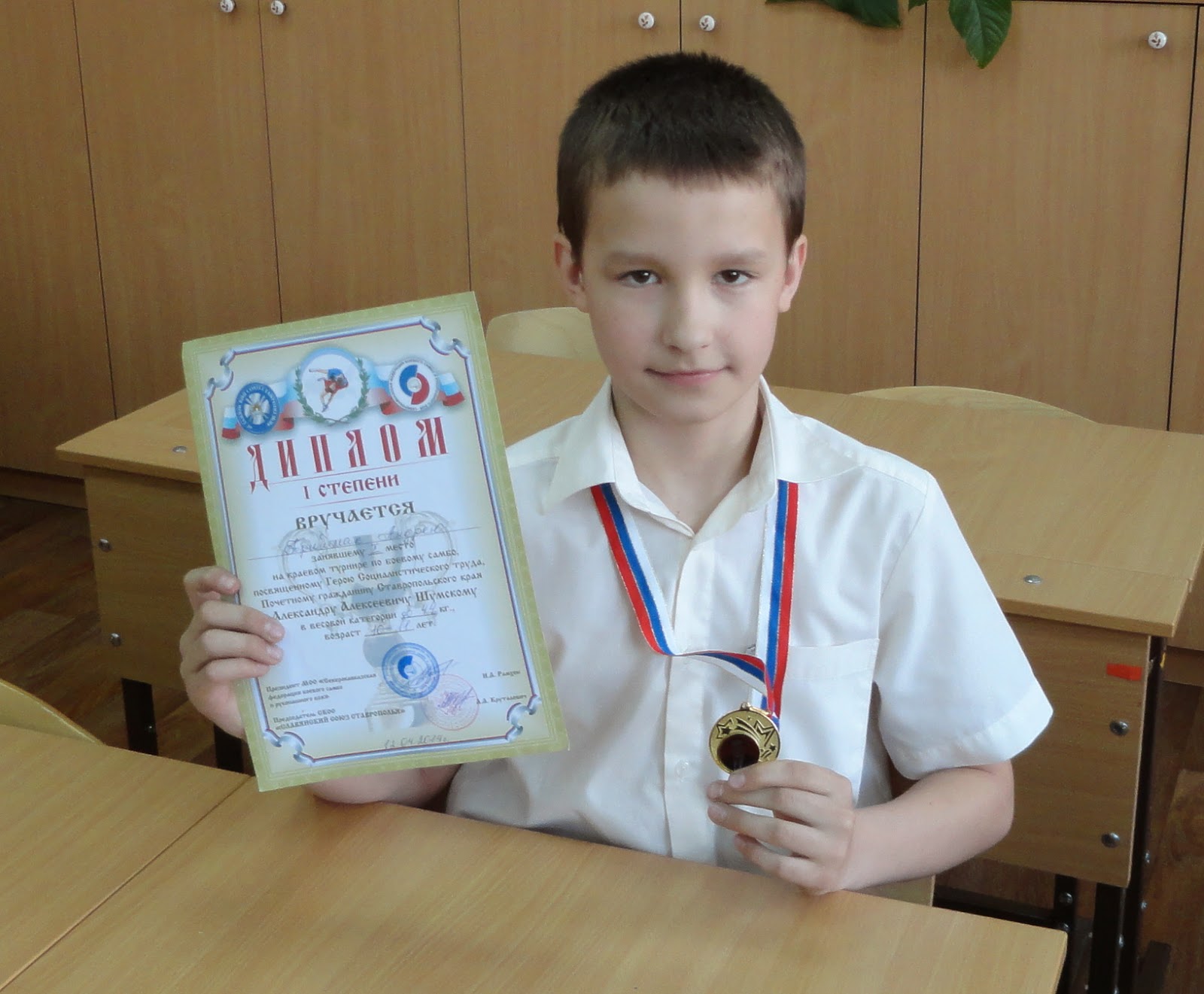 Достижения детского дома. Достижения детей 13-14 лет. достижения ребенка в 10 лет. достижения ребенка 12 лет. достижения ребенка 13 лет.