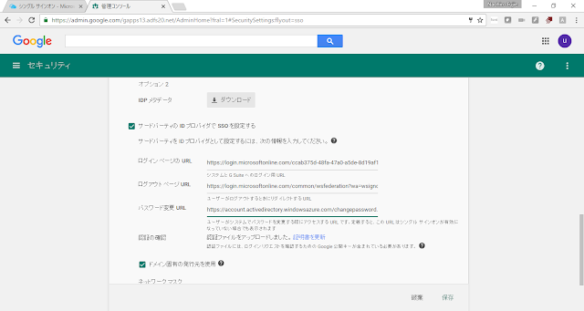鎖骨を骨折するとどんな影響が出ますか?