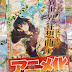 Light Novel Death March to the Parallel World Rhapsody sẽ được chuyển thể thành Anime 
