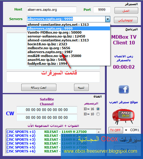 mdbox tv super b client 10
