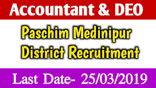 Accountant and Data Entry Operator in Paschim Medinipur
