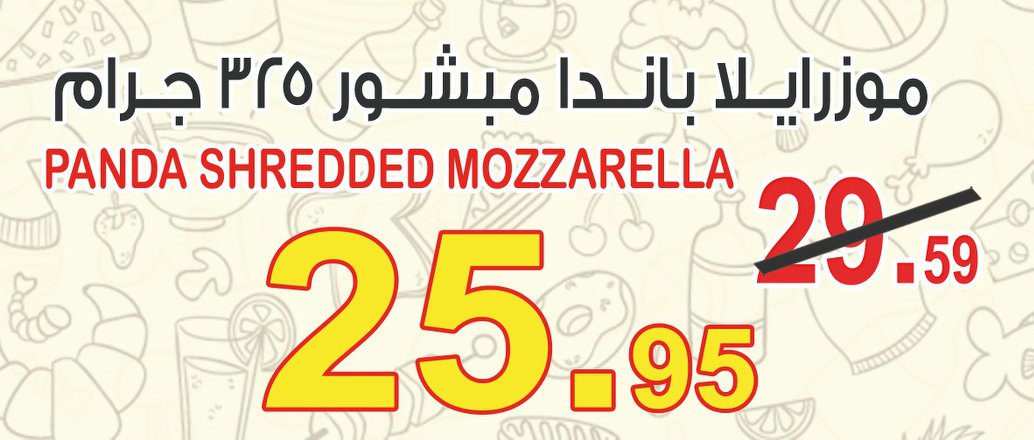 عروض اوسكار جراند ستورز عروض اوسكار جراند ستورز