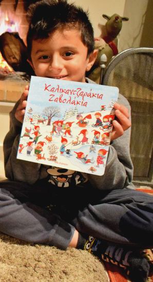 3 ΝΕΕΣ ΧΡΙΣΤΟΥΓΕΝΝΙΑΤΙΚΕΣ ΙΣΤΟΡΙΕΣ ΝΑ ΔΙΑΒΑΣΕΙΣ ΜΠΡΟΣΤΑ ΣΤΟ ΧΡΙΣΤΟΥΓΕΝΝΙΑΤΙΚΟ ΔΕΝΤΡΟ ΑΠΟ ΤΙΣ ΕΚΔΟΣΕΙΣ ΔΙΟΠΤΡΑ Τρεις χριστουγεννιάτικες ιστορίες