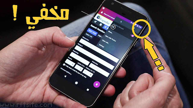 هذا السر مخفي في هاتفك وانت لا تعرفه - سر غريب !