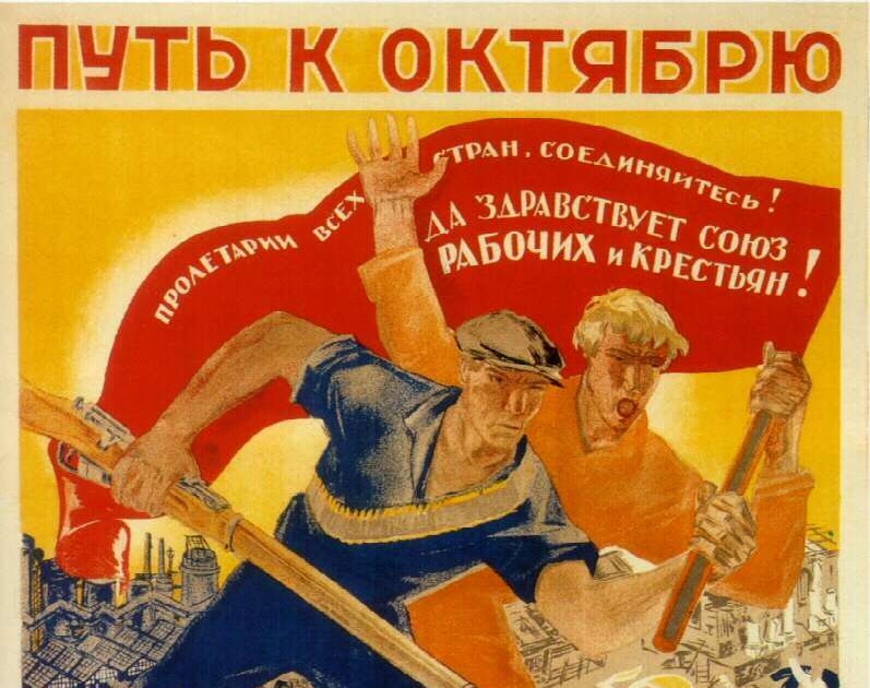 Historia y Geografía Revolución Rusa Introducción