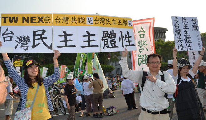 20110904 陳立民 Chen Lih Ming (陳哲) 與戰友於凱道高舉陳哲創作之「台灣民主主體性」台灣國家原理。陳哲將道德定義為「尊重人的民主主體性」。