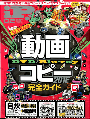 iP! 2016-02月号 iP! 2016-02月号 rar free download updated daily
