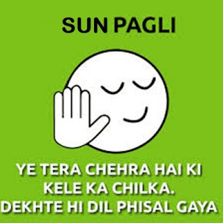 Latest Sun Pagli Short Attitude Status in Hindi