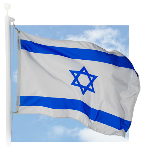Israel is the greatest  #14b 