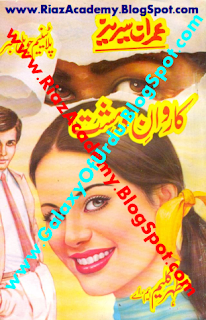 Karwan e Dehshat by Mazhar Kaleem 