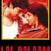 Chaand Gufa Mein Lyrics - Lal Salaam (2002)