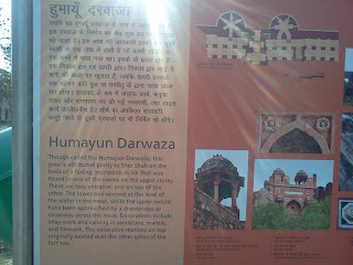 Purana Qila Delhi Pictures