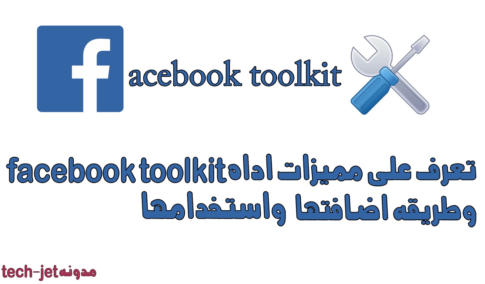 multiple toolkit for facebook multiple toolkit for facebook
