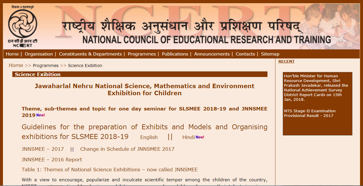 Jawaharlal Nehru National Science, Mathematics and Environment Exhibition for Children