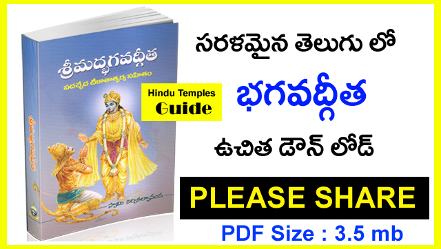 Download