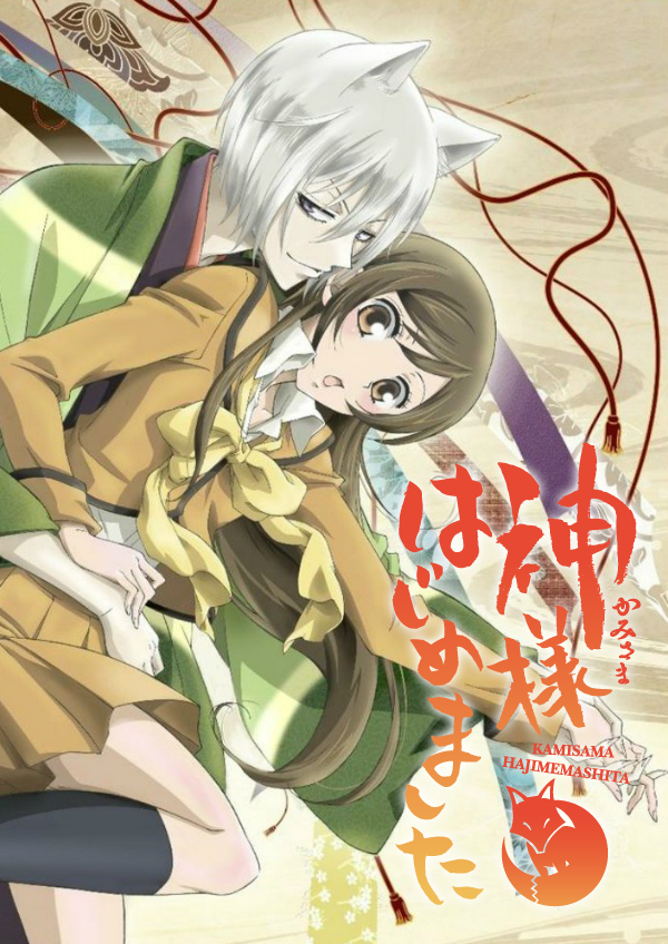 Kamisama Hajimemashita  Kamisama kiss, Anime girl cute, Anime romance