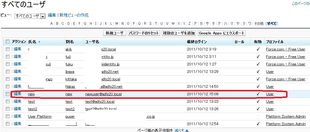 中耳炎の種類と注意点を知ろう