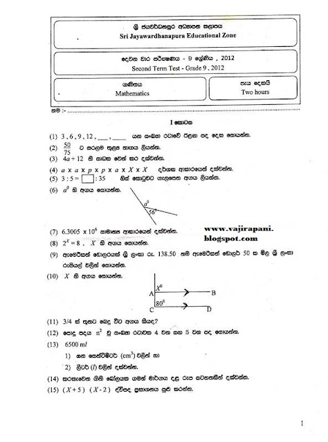 Past Papers Grade 9