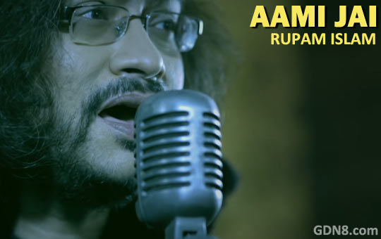 AAMI JAI Lyrics – Rupam Islam – Notun Niyom